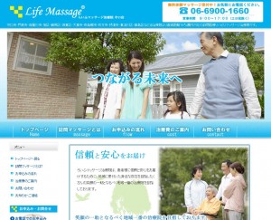 life-massage