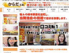 zisseki2016021