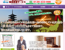 zisseki2016026
