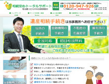 zisseki2016027